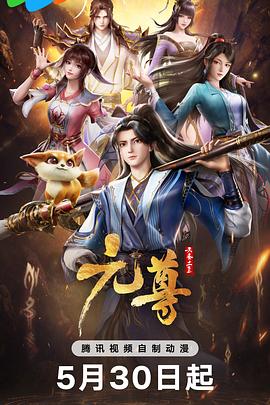 恋爱勿语