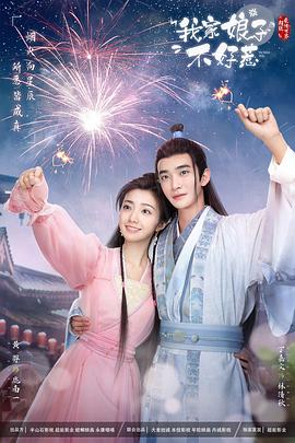 恶魔岛之王