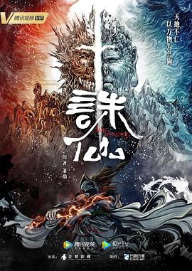 爱的应许之地