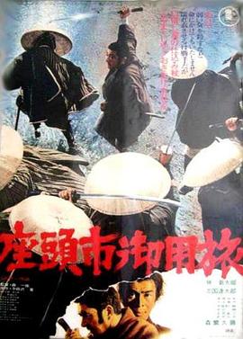 恐怖游泳馆