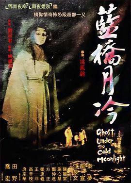 恋战冲绳