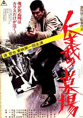 帕西法尔