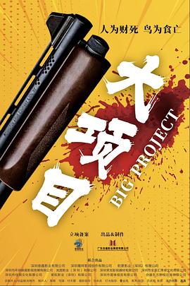 爱没有明天