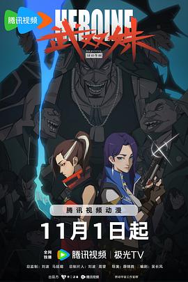 无熊之境