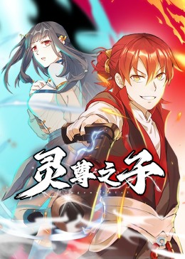 巴尼的人生