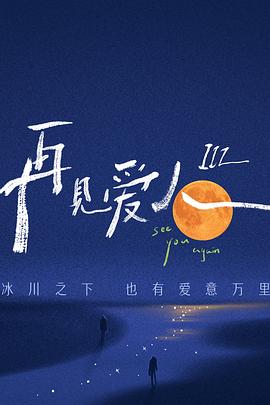 帝国双璧
