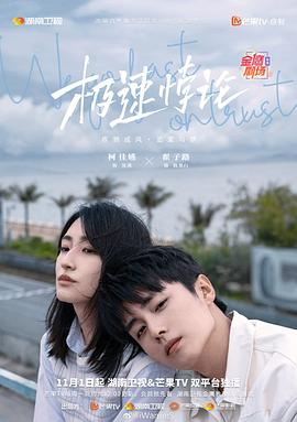 布拉格的大学生