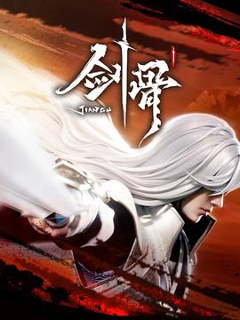 带剑的小孩