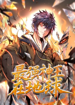断桥惊魂