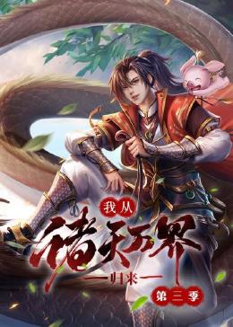无邪