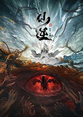 情人石