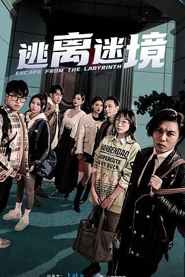 年轻的维多利亚