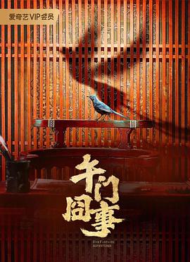 干将莫邪