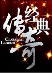 爱与欲望的故事