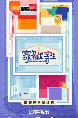 平壤之约
