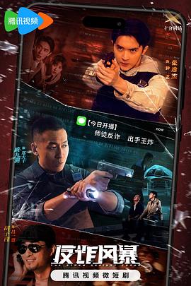 巴尔扎克与小裁缝