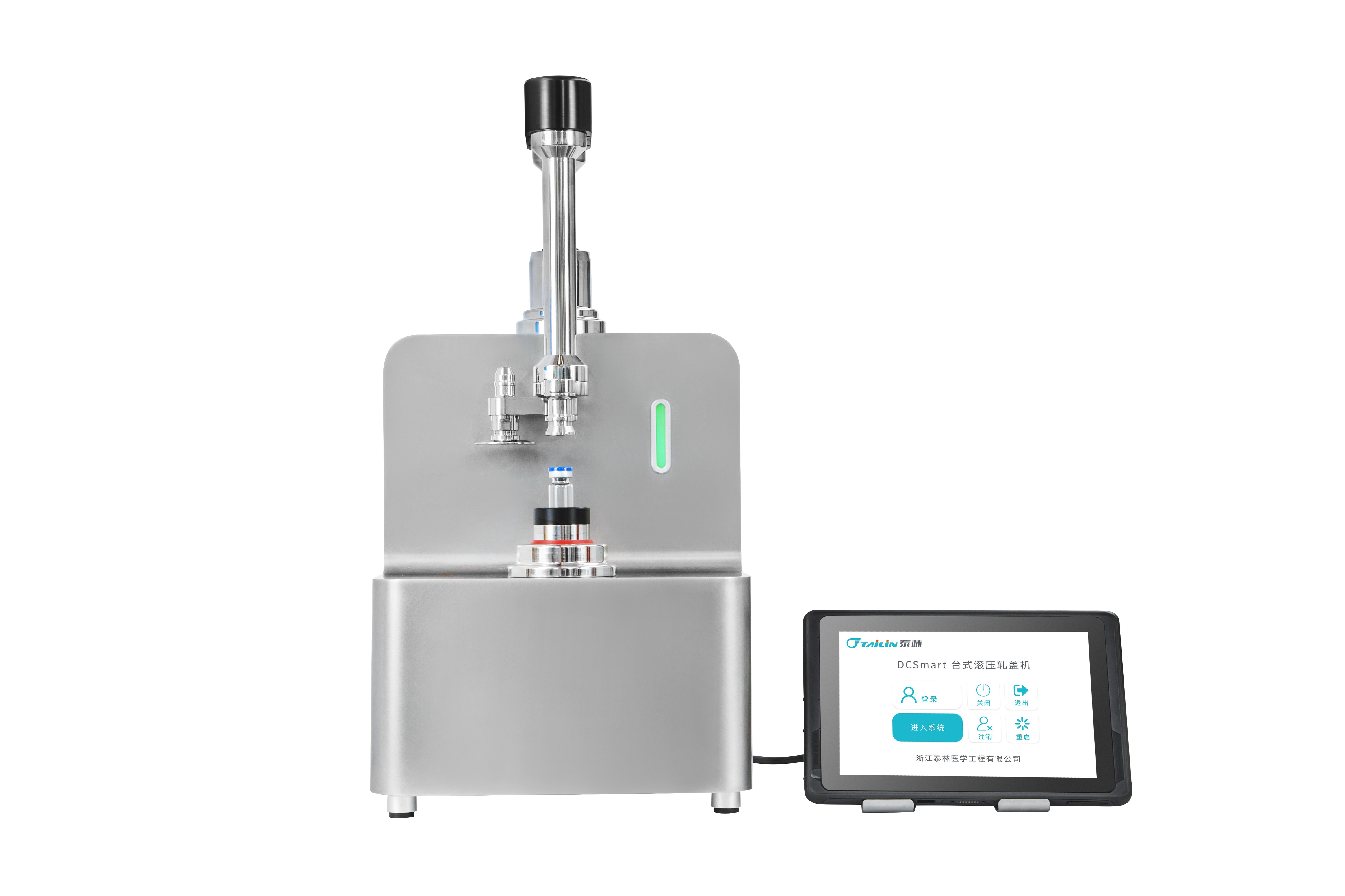 DCSmart 臺式滾壓軋蓋機(jī)