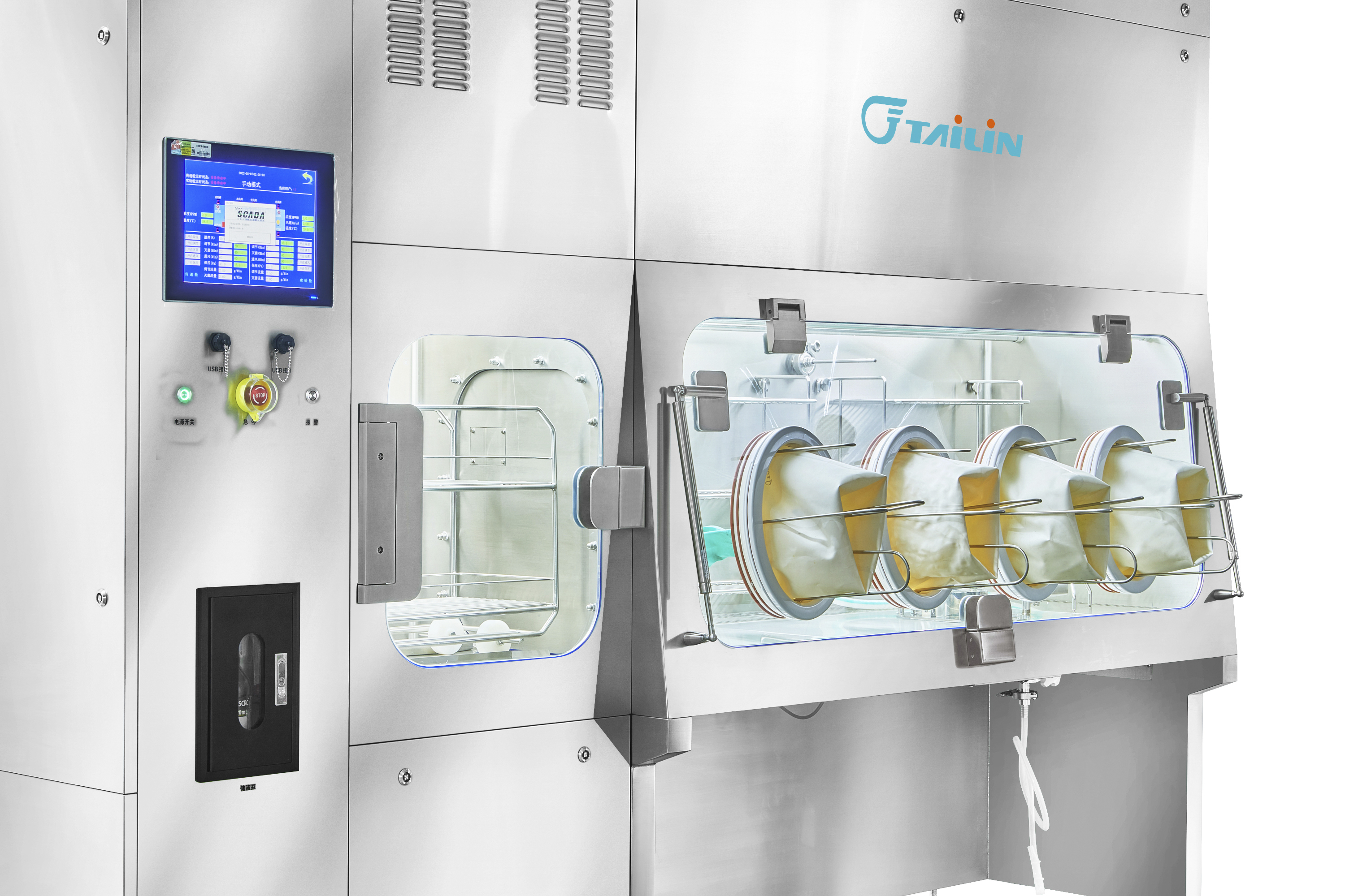 無菌產(chǎn)品/毒性藥品防護