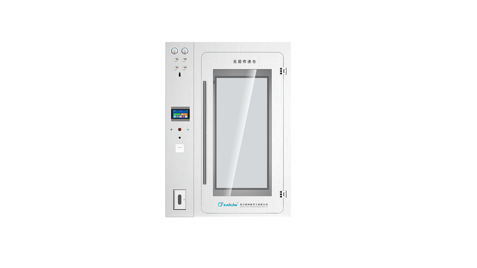 實驗動物傳遞艙