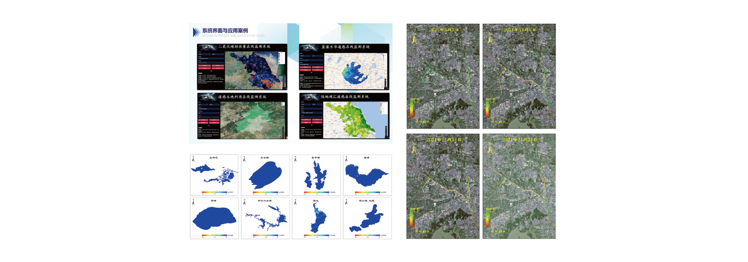 水生態(tài)環(huán)境遙感智能監(jiān)測(cè)系統(tǒng)