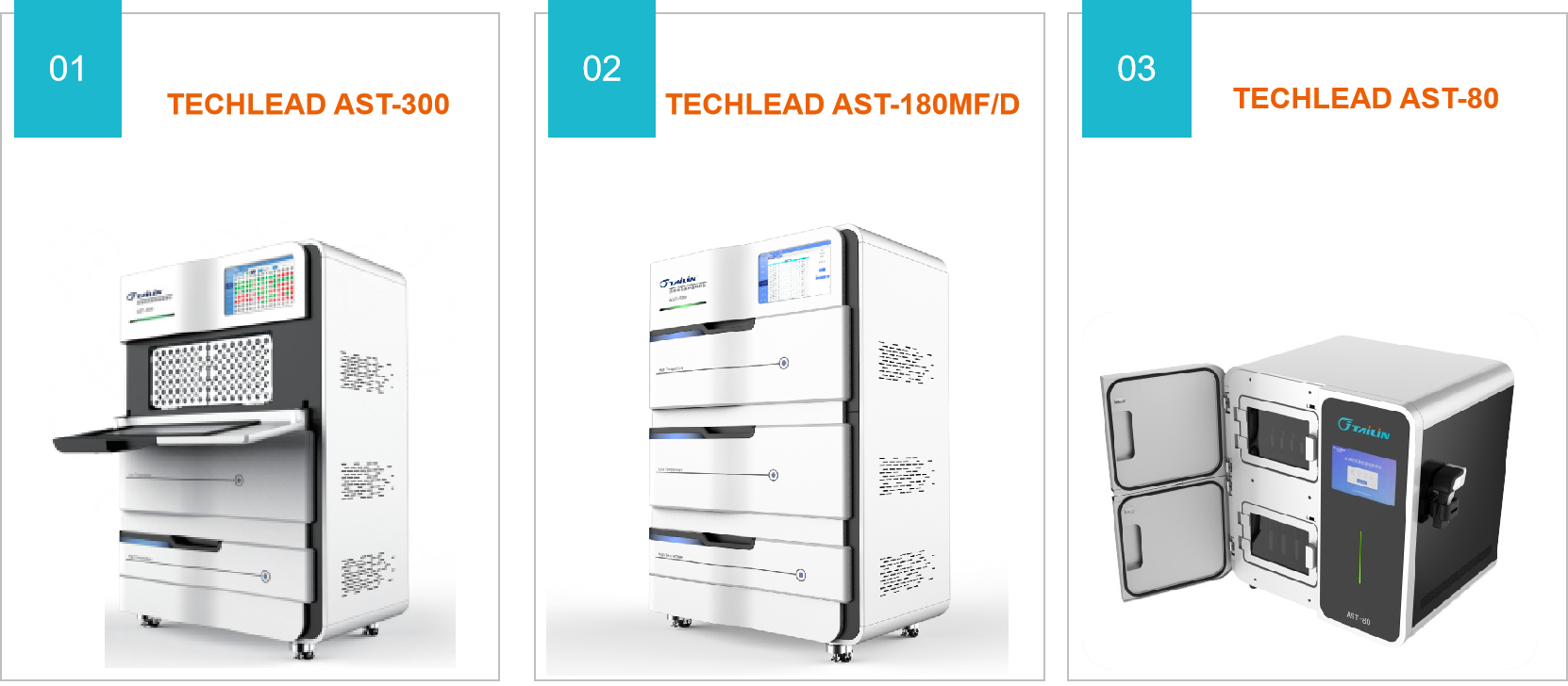 1737445023720057VAbv.png 無菌快檢設(shè)備.png