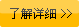 公司簡介